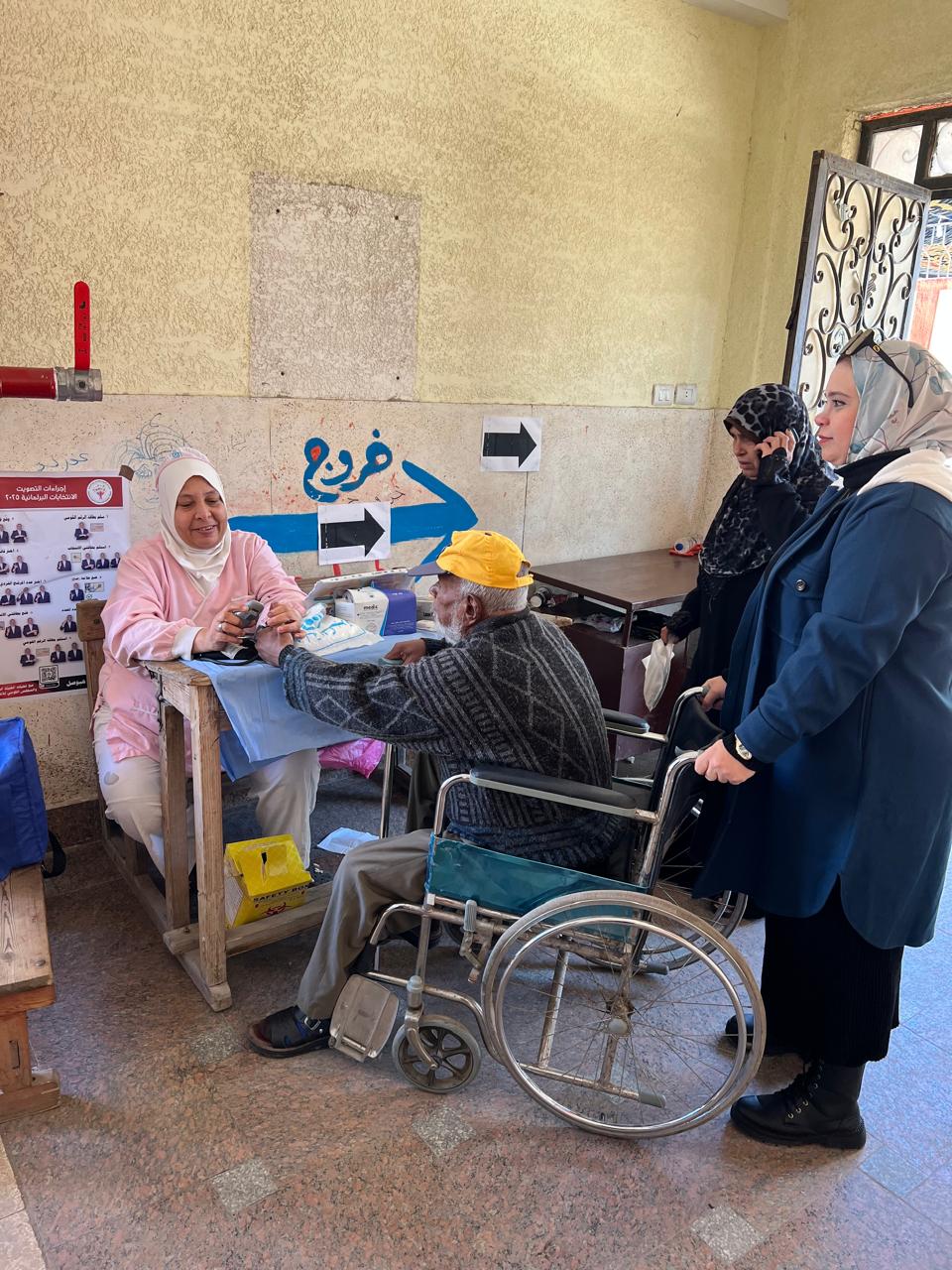 جهات تنفيذية