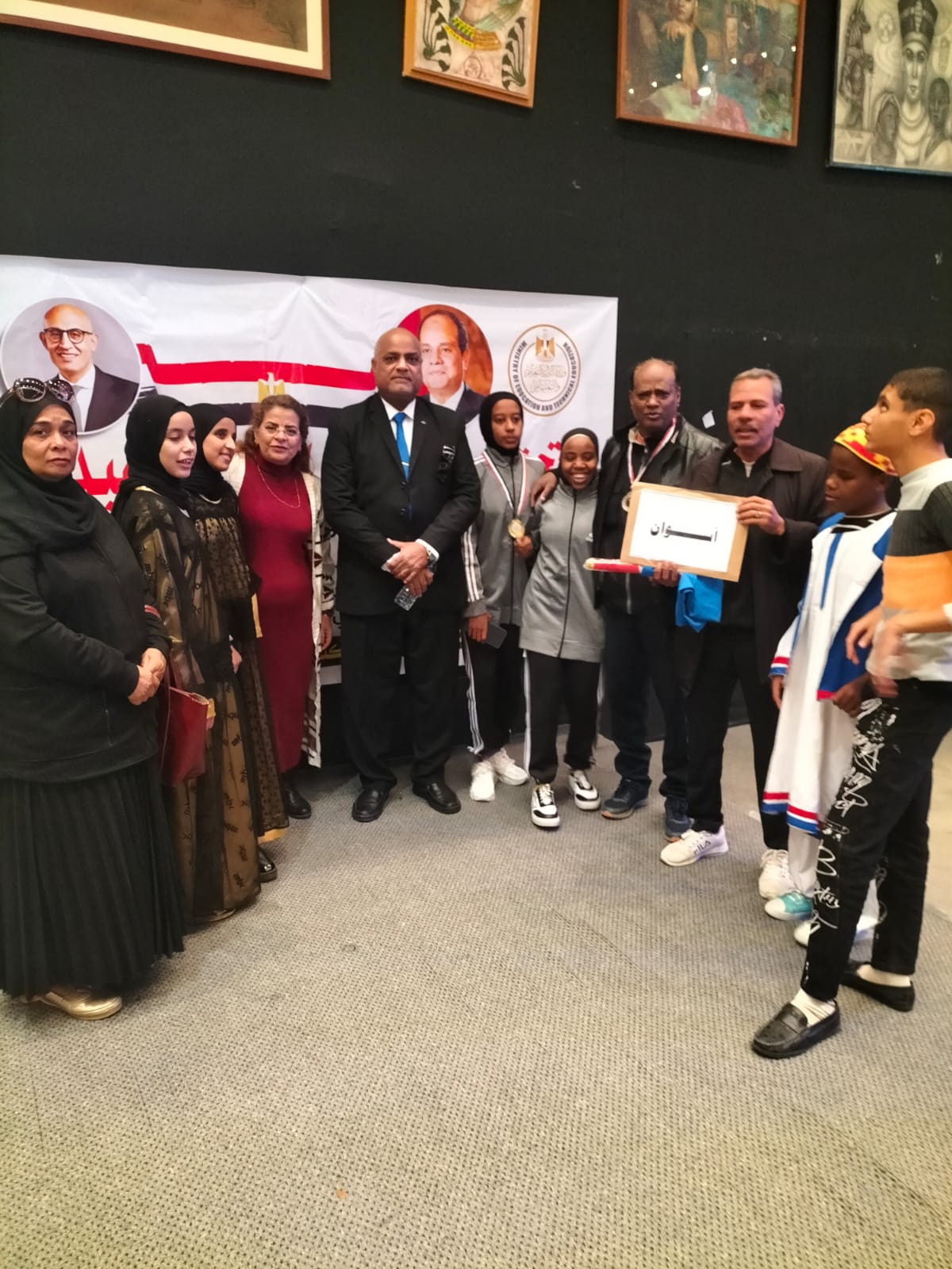 فوز أسوان فوز أسوان