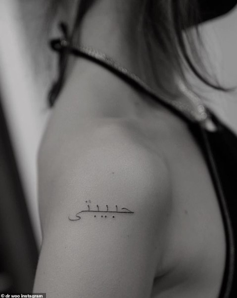 تاتو بيلا حديد