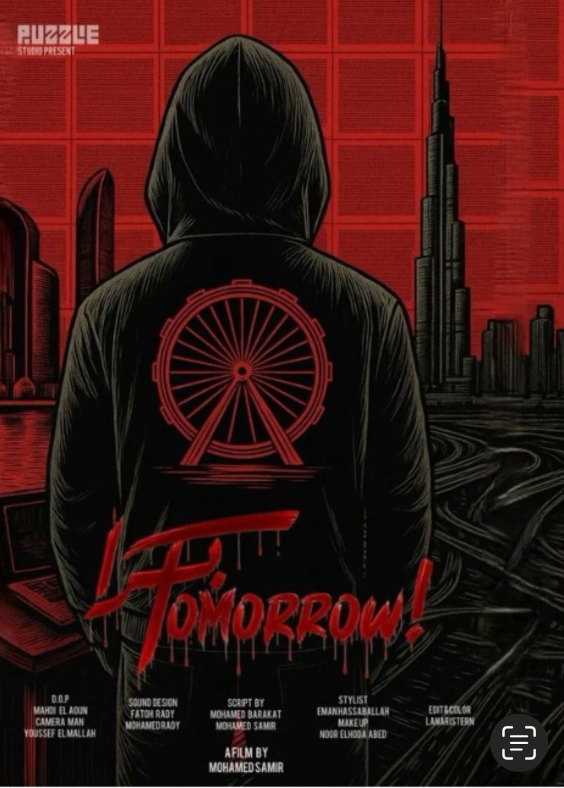 بوستر فيلم بكرا بوستر فيلم بكرا