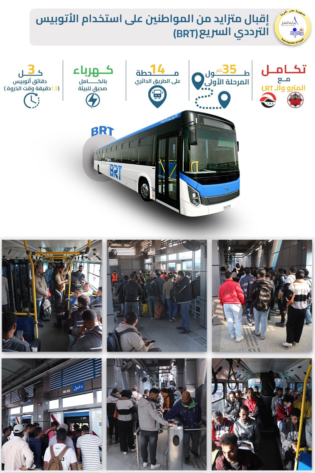 حافلة متكررة حافلة متكررة