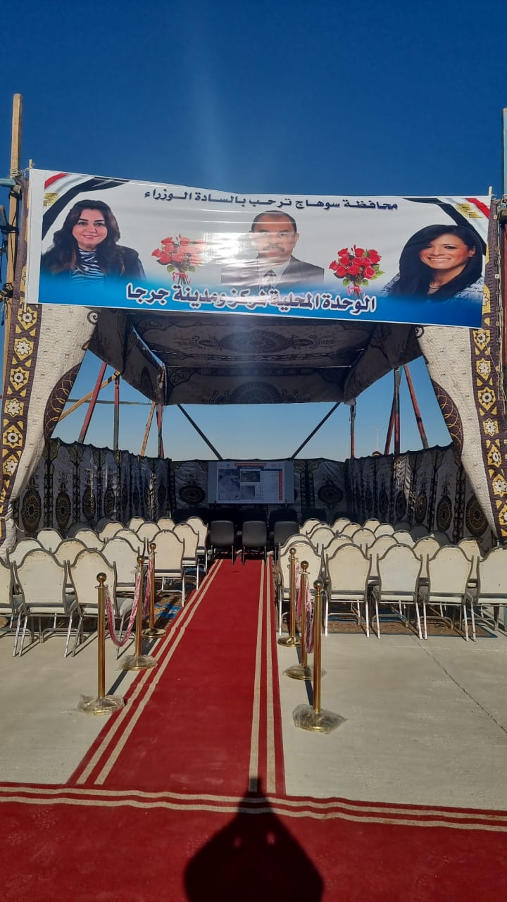 جانب من الحدث