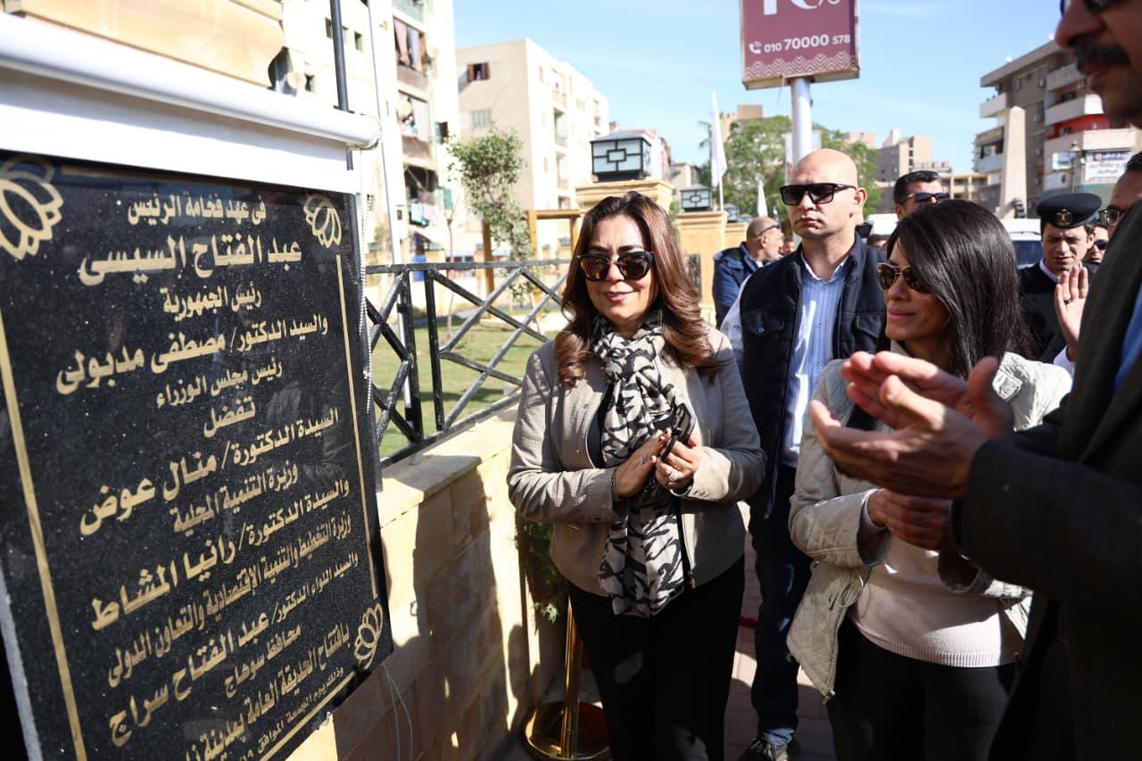 إفتتاح الحديقة بسوهاج 