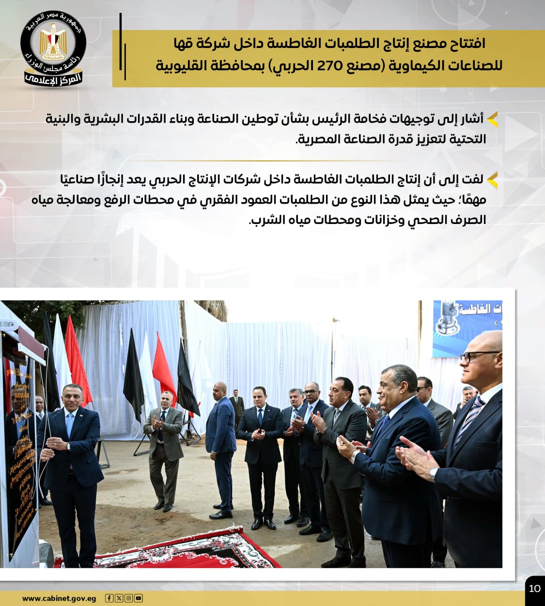 7f8e8c82-68d8-411e-b47f-5f9006956c4d