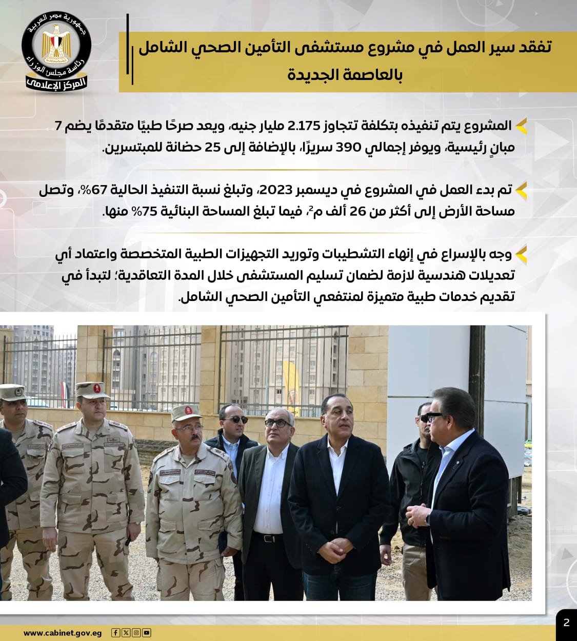 6a6bda2e-e61f-4dc3-8590-9331ab1187d8