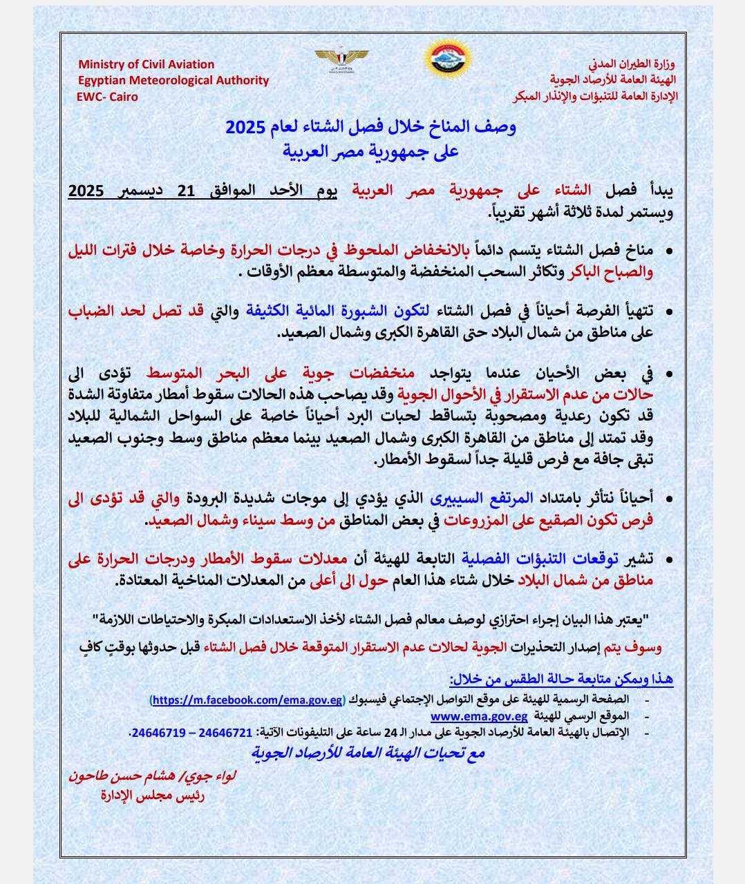 ةننننننم ةننننننم