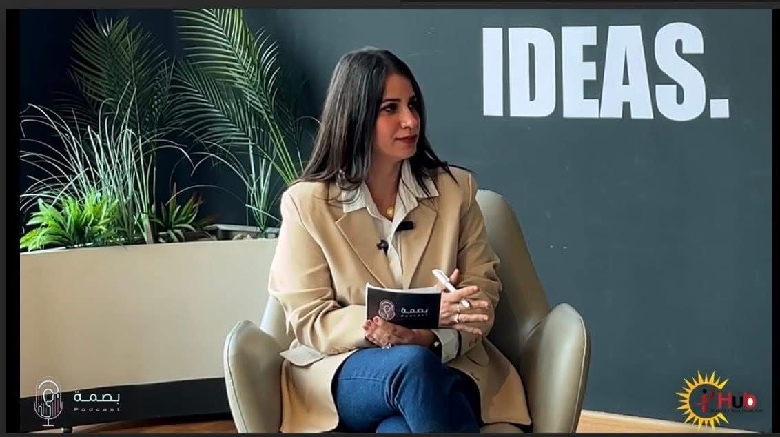 الإعلامية بسنت جميل