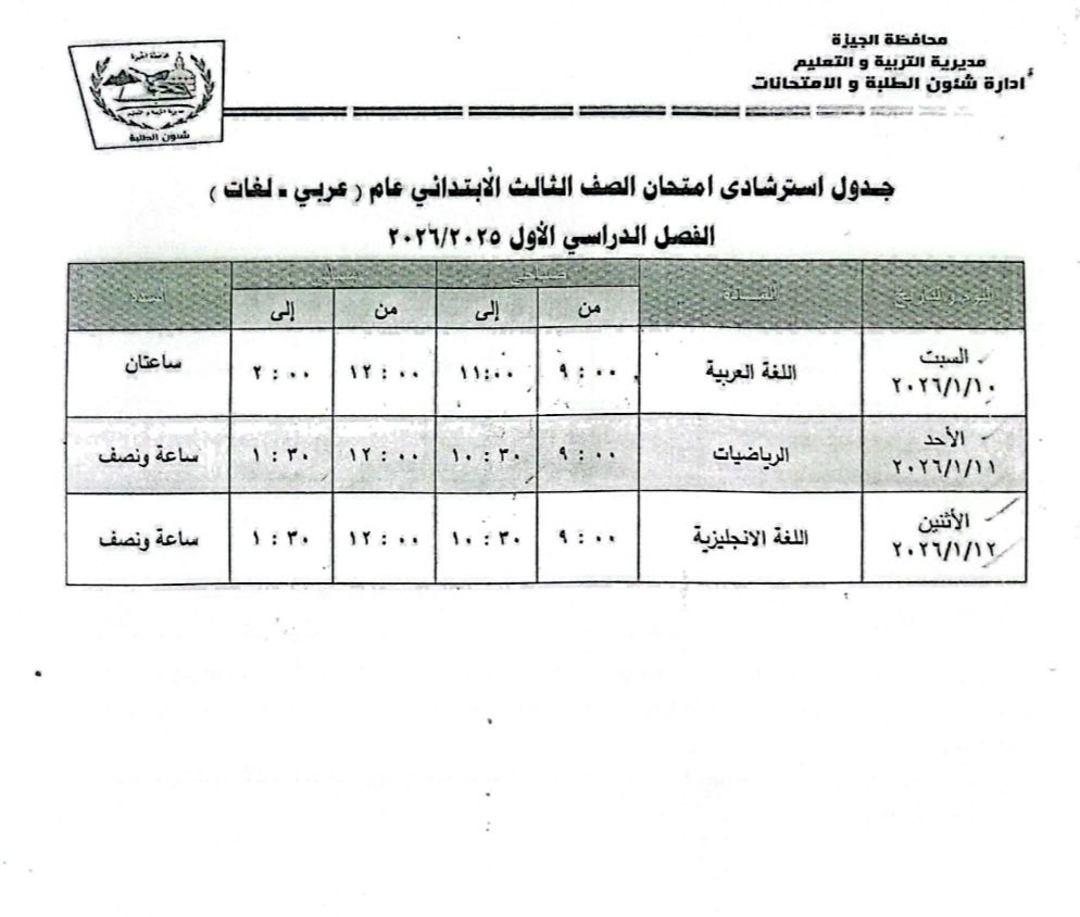 WhatsApp Image 2025-12-19 at 10.28.43 AM