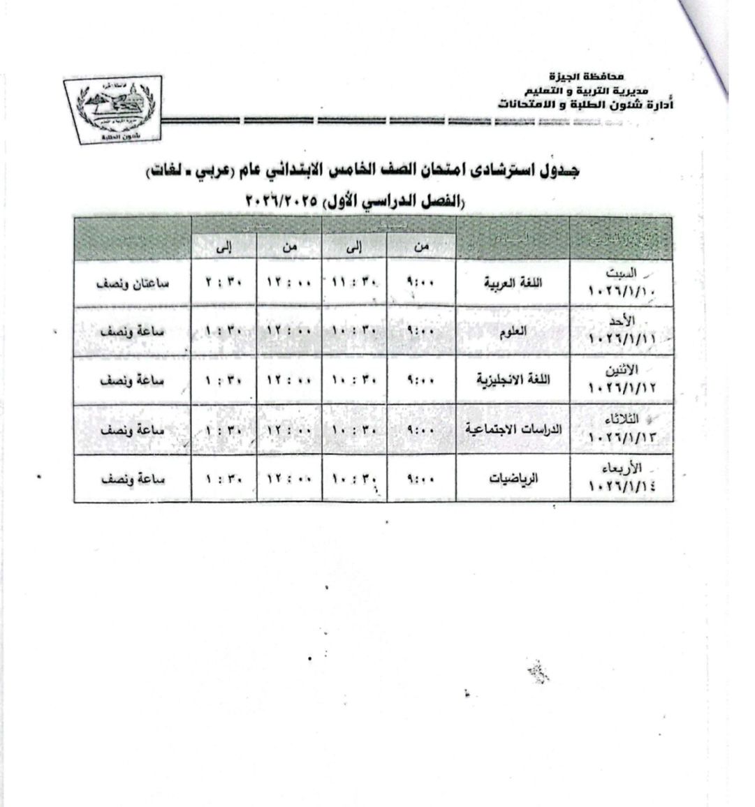 WhatsApp Image 2025-12-19 at 11.53.33 AM