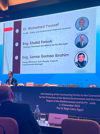 مؤتمر-الأطراف-لاتفاقية-حماية-بيئة-البحر-المتوسط-من-التلوث-(3)