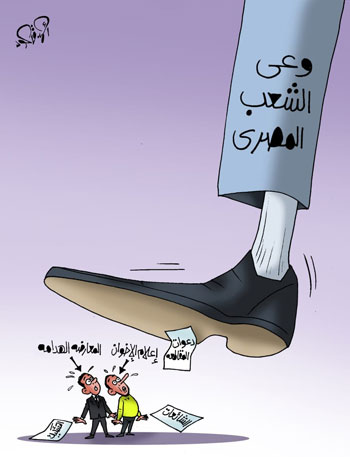 24839-كاريكاتير-اليوم-السابع 24839-كاريكاتير-اليوم-السابع