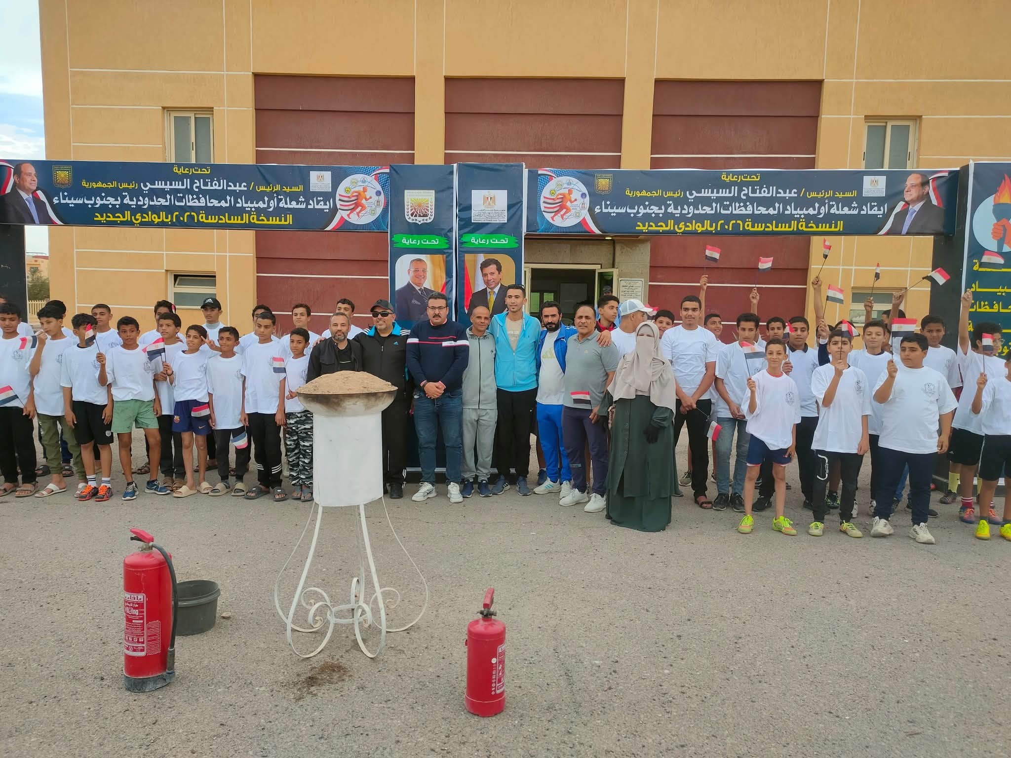 احتفالية فعاليات النسخة السادسة لأولمبياد المحافظات الحدودية احتفالية فعاليات النسخة السادسة لأولمبياد المحافظات الحدودية