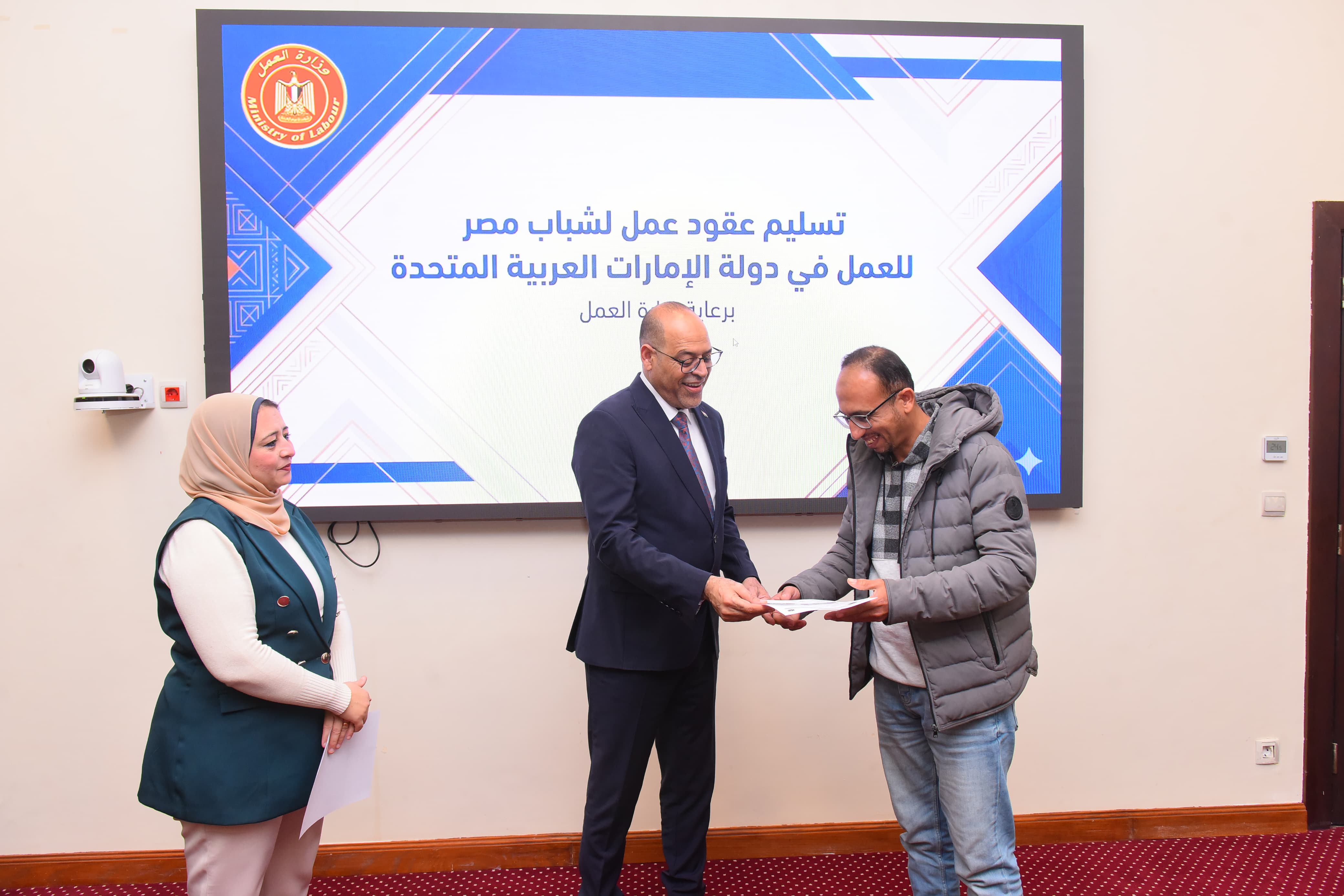 WhatsApp Image 2025-12-02 at 12.37.59 PM