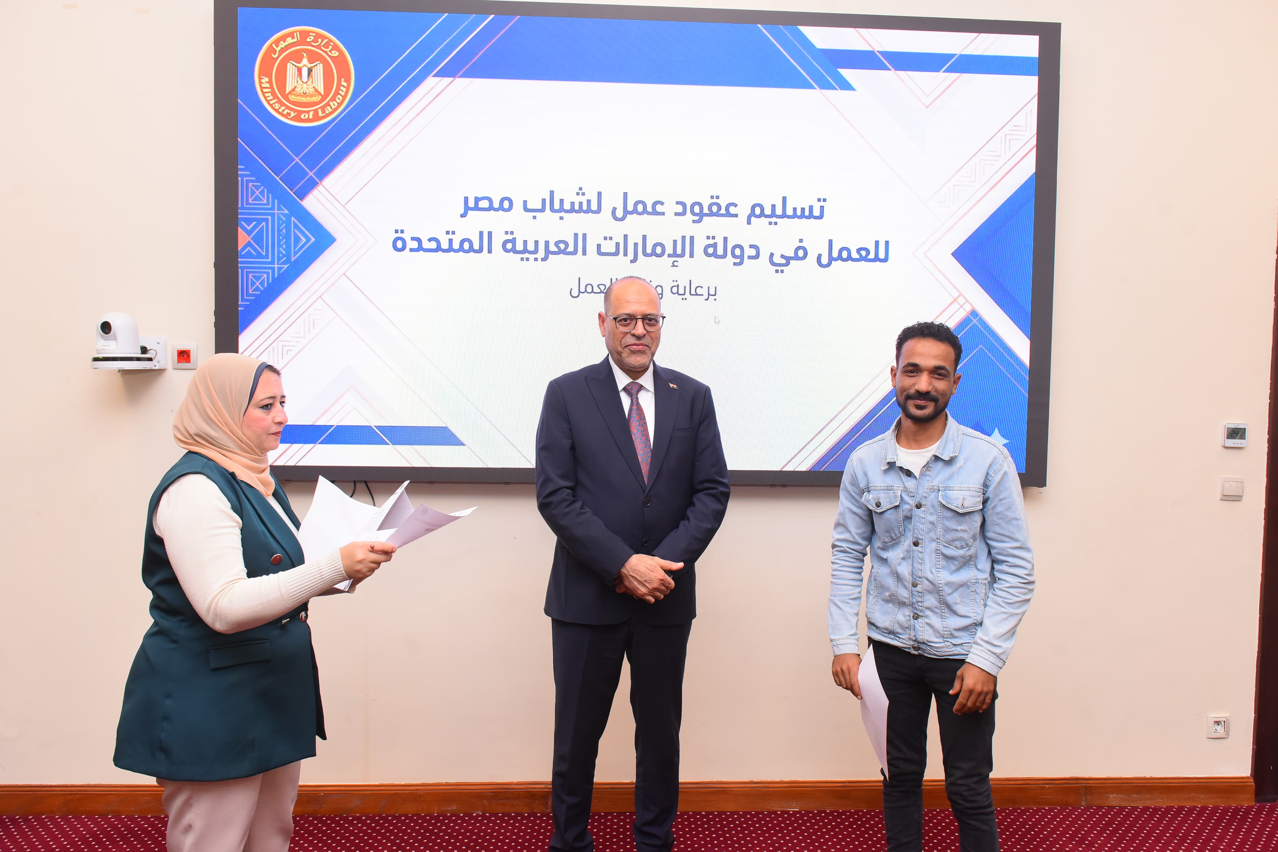 WhatsApp Image 2025-12-02 at 12.38.00 PM