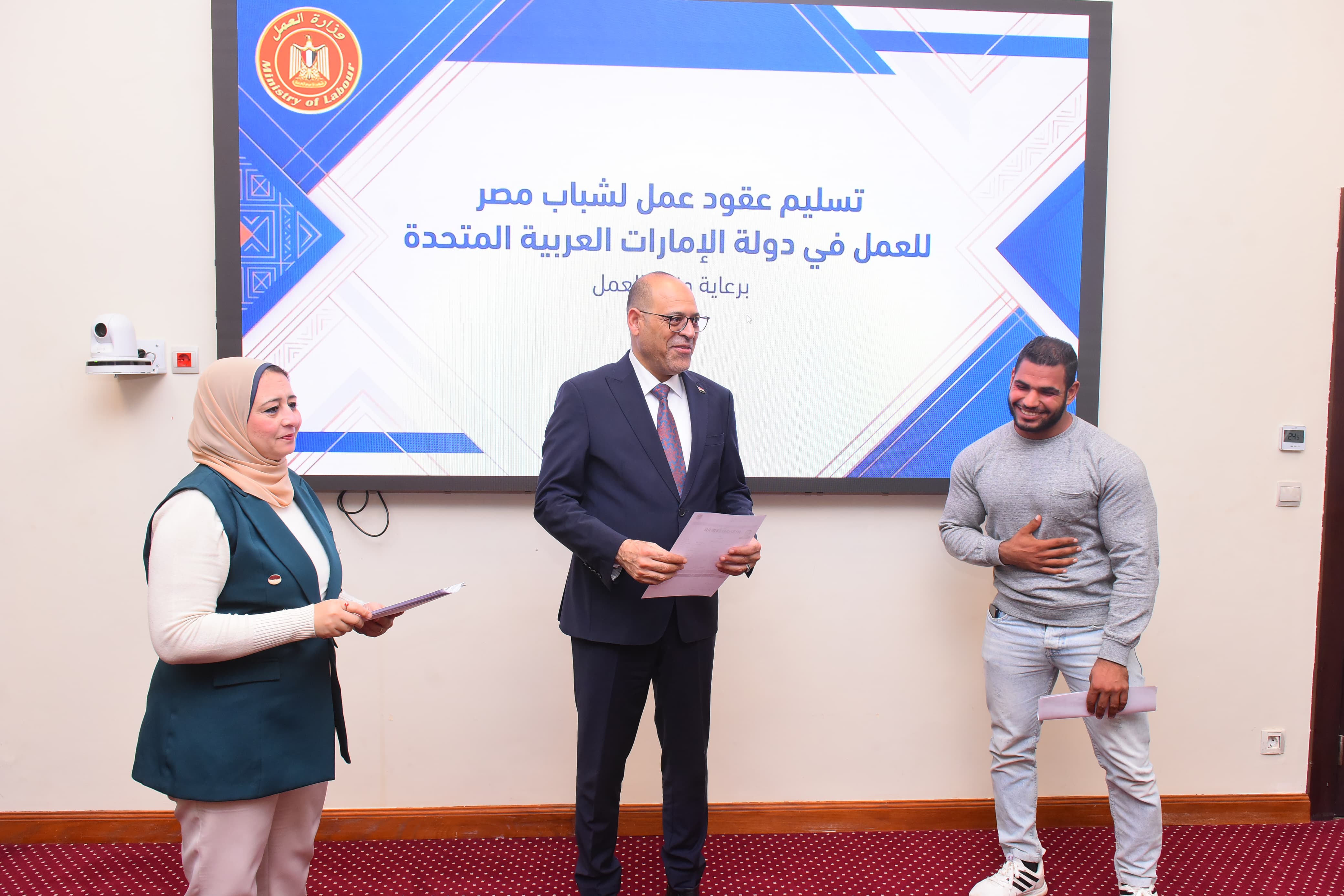 WhatsApp Image 2025-12-02 at 12.38.05 PM