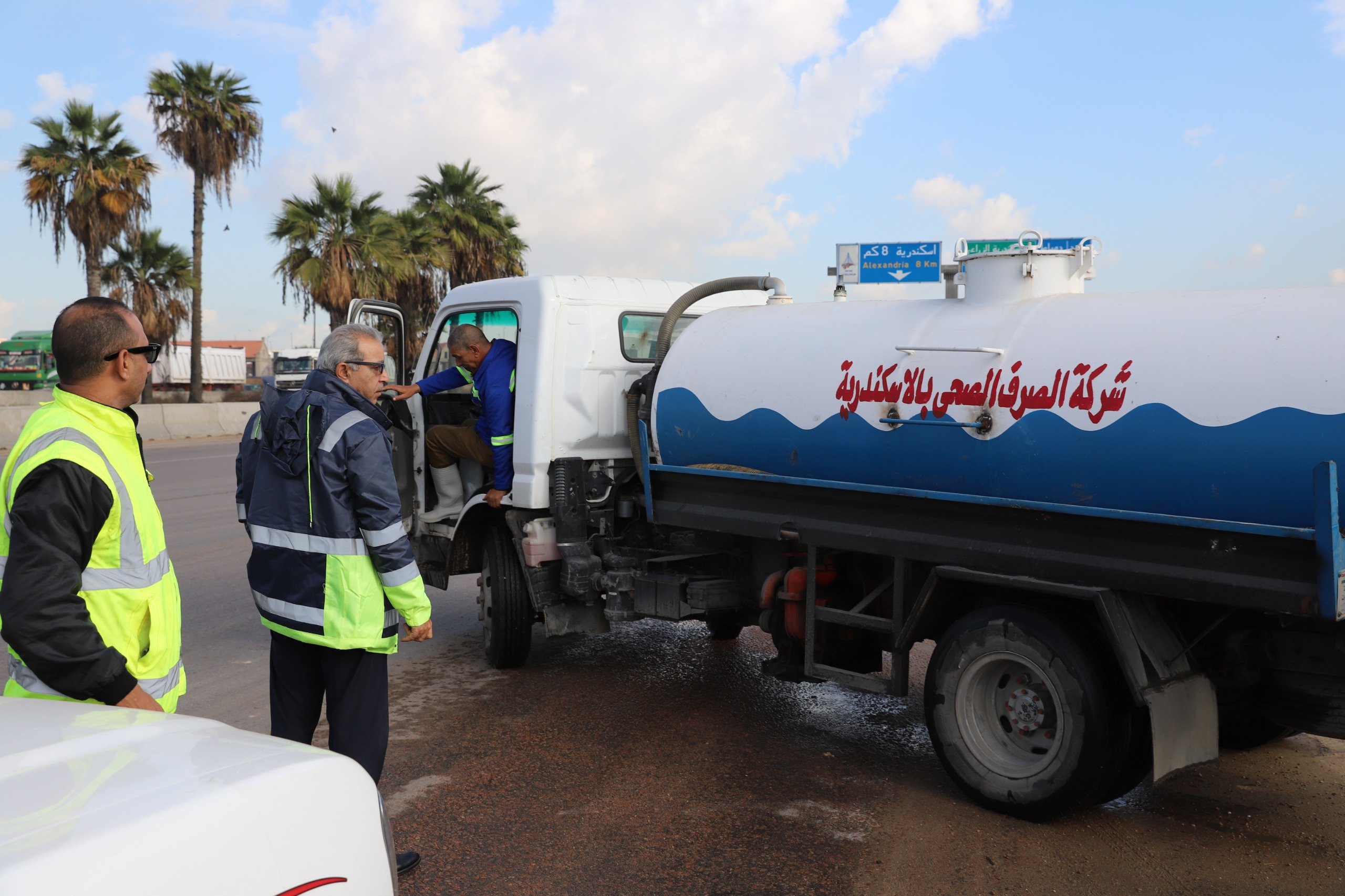 تمركز سيارات الشفط