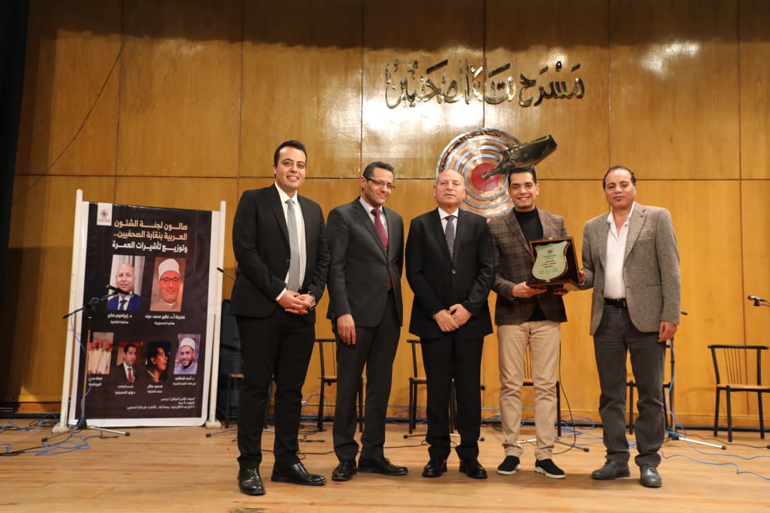 محافظ القاهرة يشارك في الصالون الشهري لنقابة الصحفيين