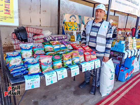 عرض منتجات المعرض