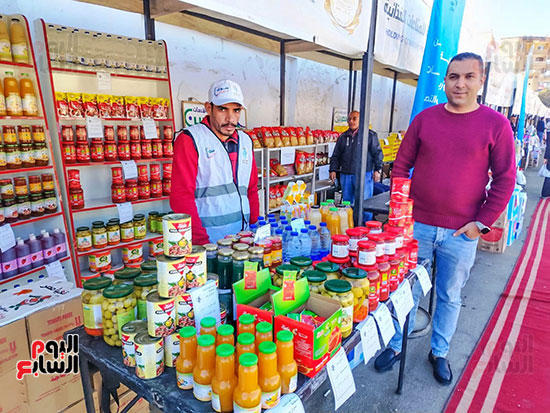 معرض اليوم الواحد بالحدائق