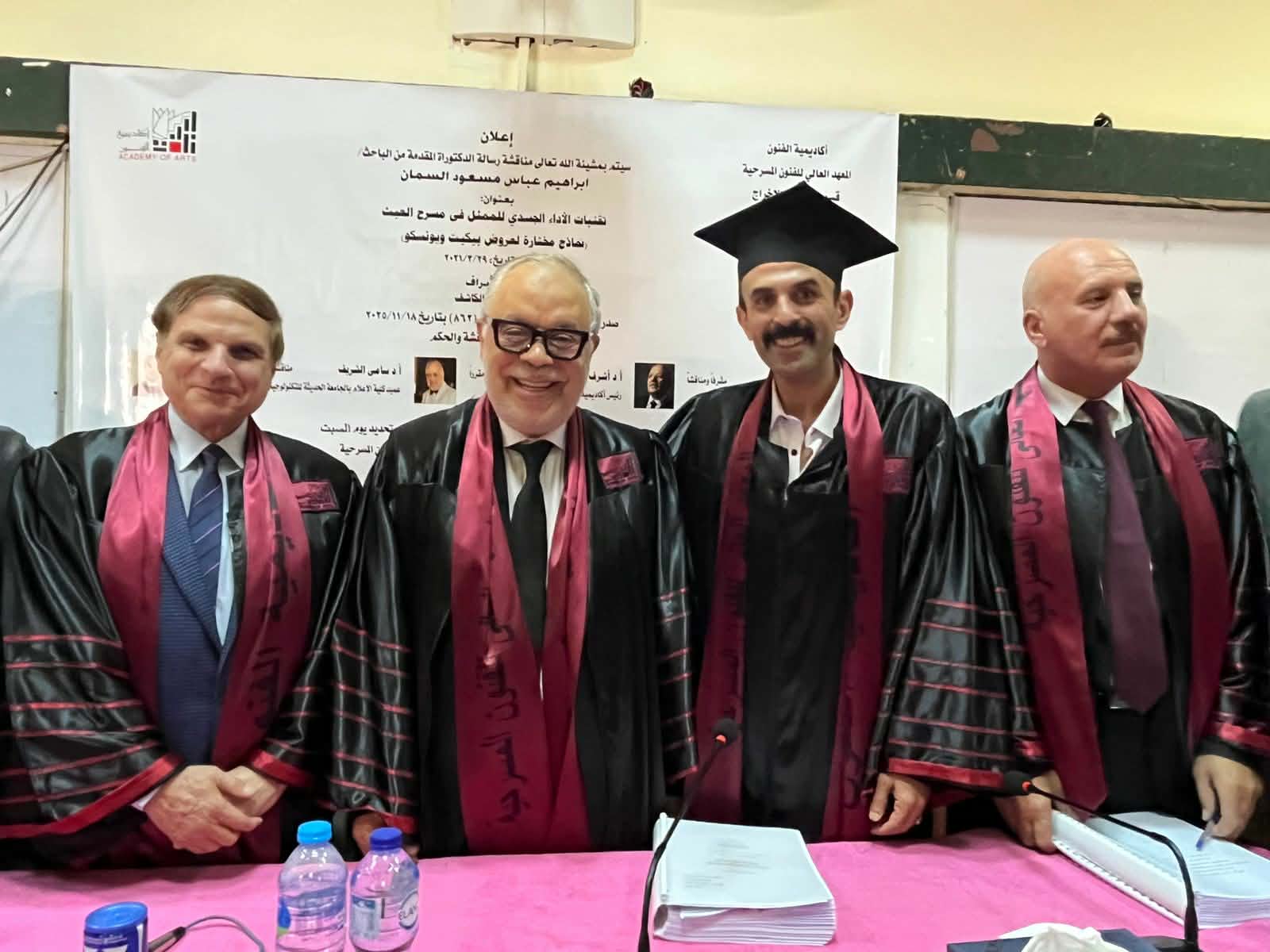 ابراهيم السمان واشرف زكى