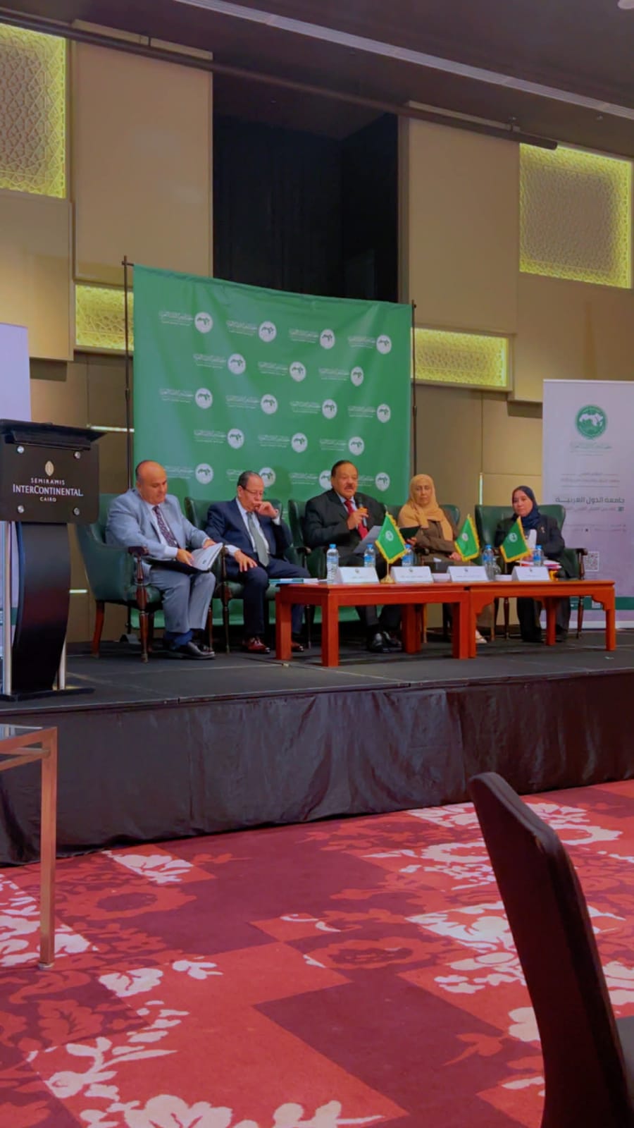 المؤتمر العلمى لمعهد البحوث العربية  (2)