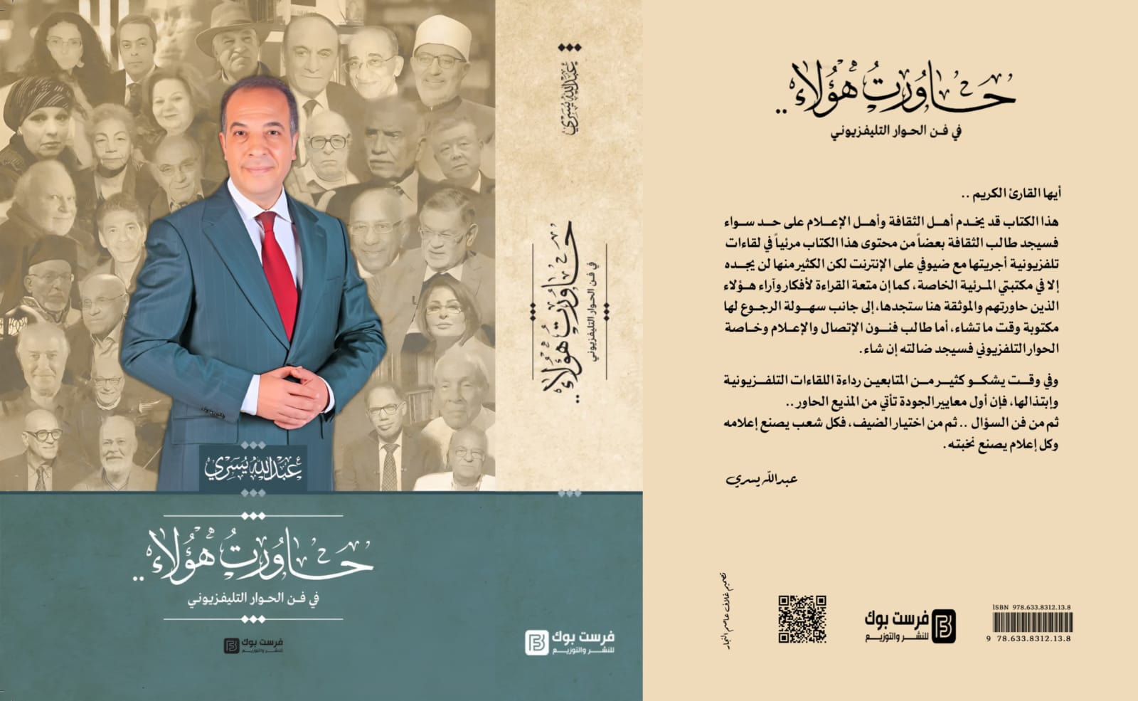 23081eac-ce13-49a3-bcc4-1823074b33cb