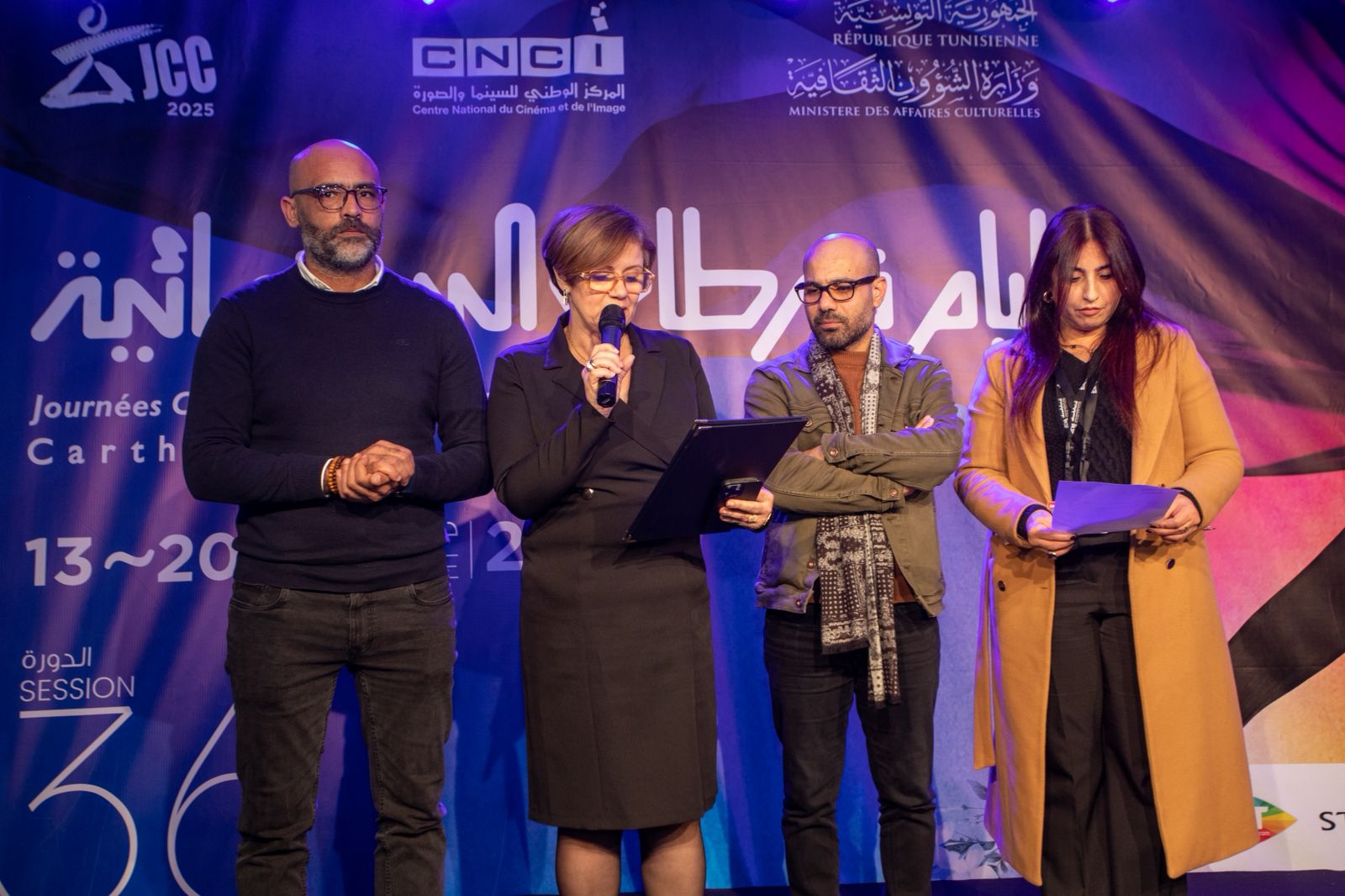 الجوائز الموازية لأيام قرطاج السينمائية  (1)