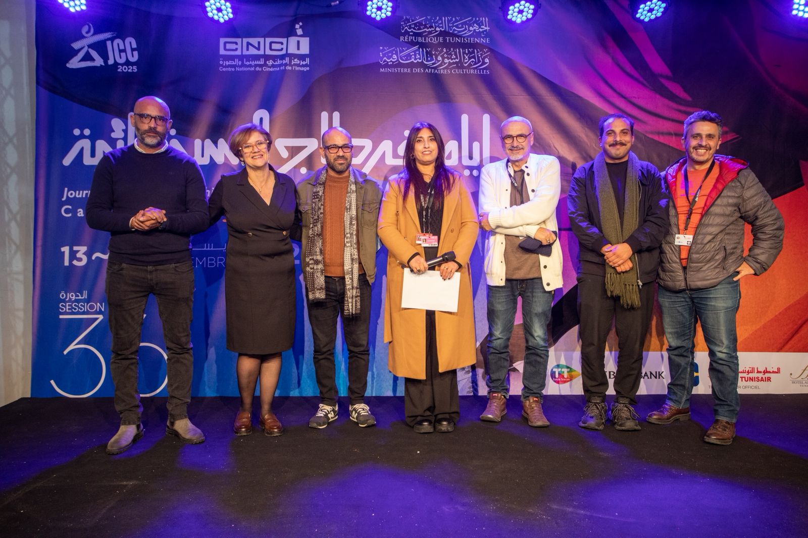 الجوائز الموازية لأيام قرطاج السينمائية  (2)