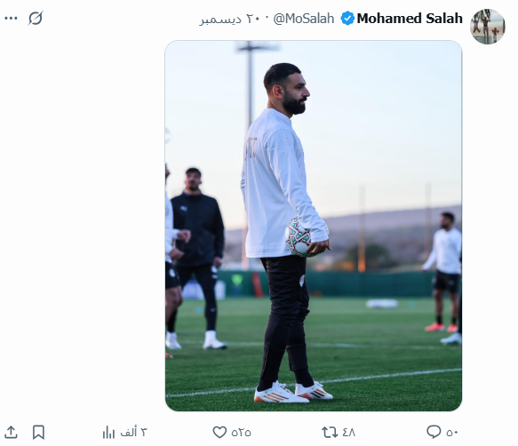 محمد صلاح