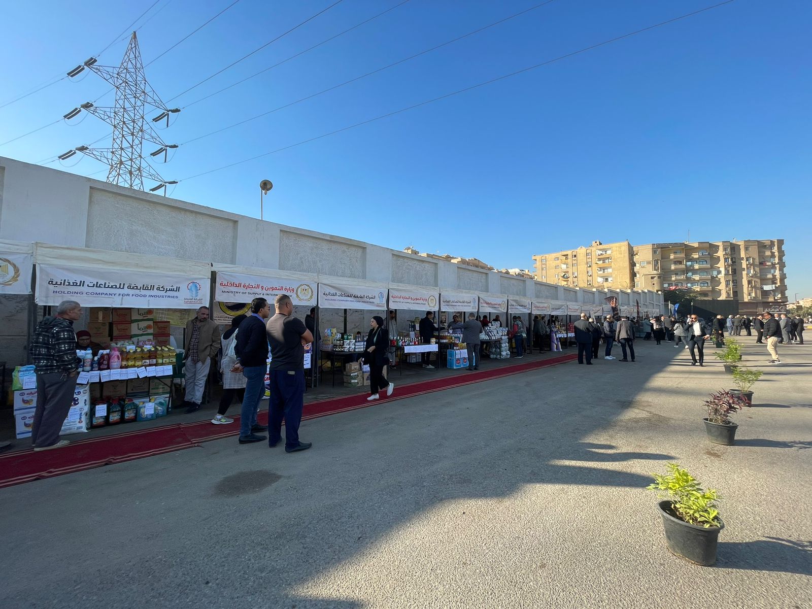 معرض سوق اليوم الواحد