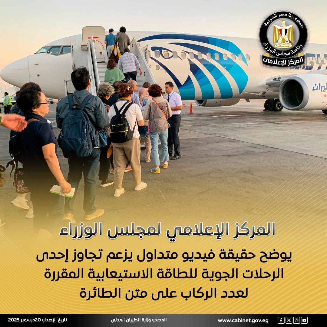 WhatsApp Image 2025-12-20 at 12.22.25 PM (1)