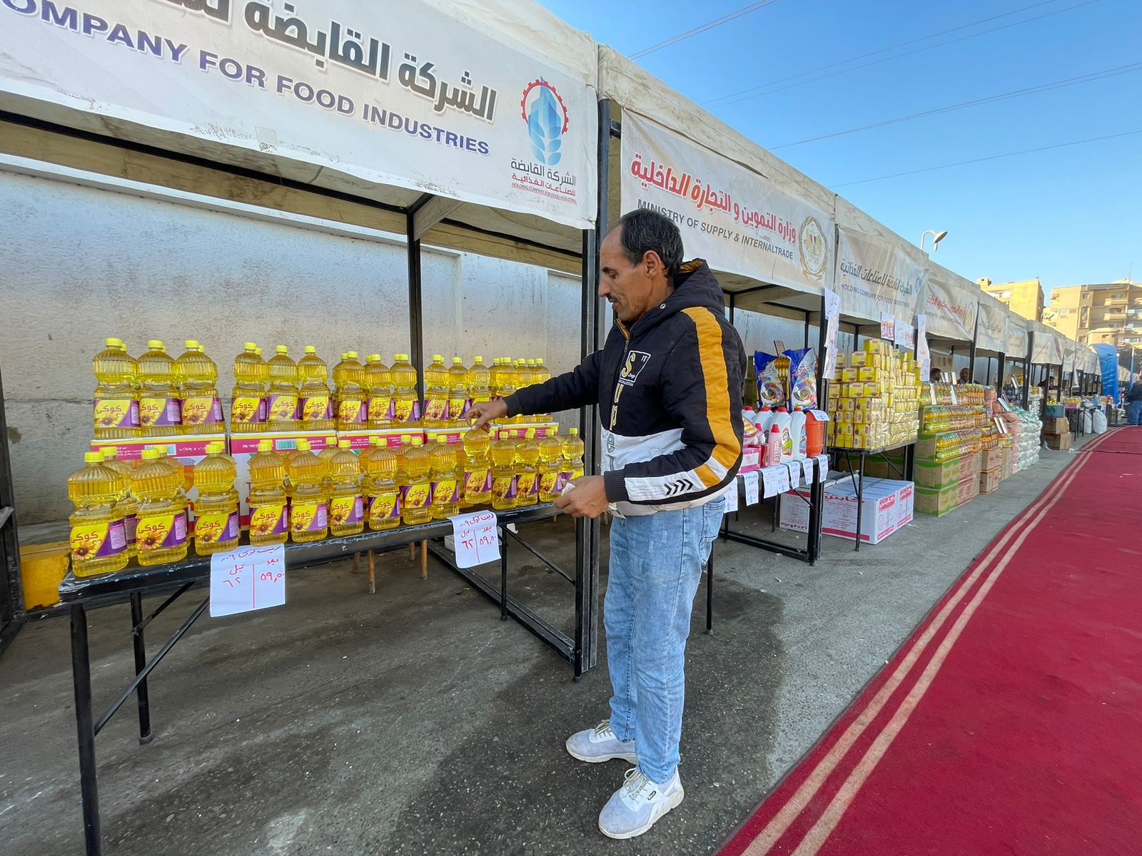 منتجات الزيوت بسوق اليوم الواحد