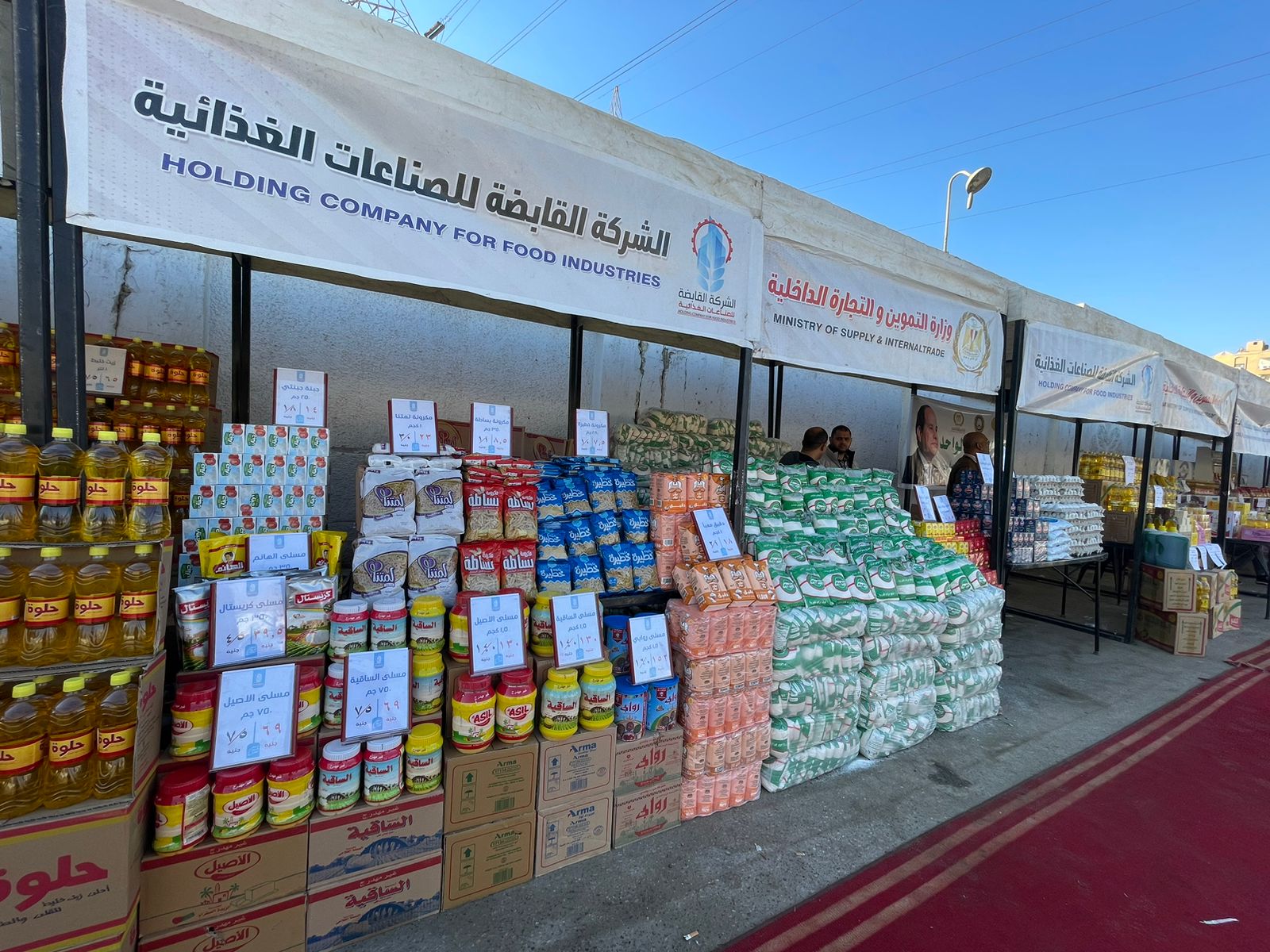 السلع التموينية بسوق اليوم الواحد بحدائق الهرم