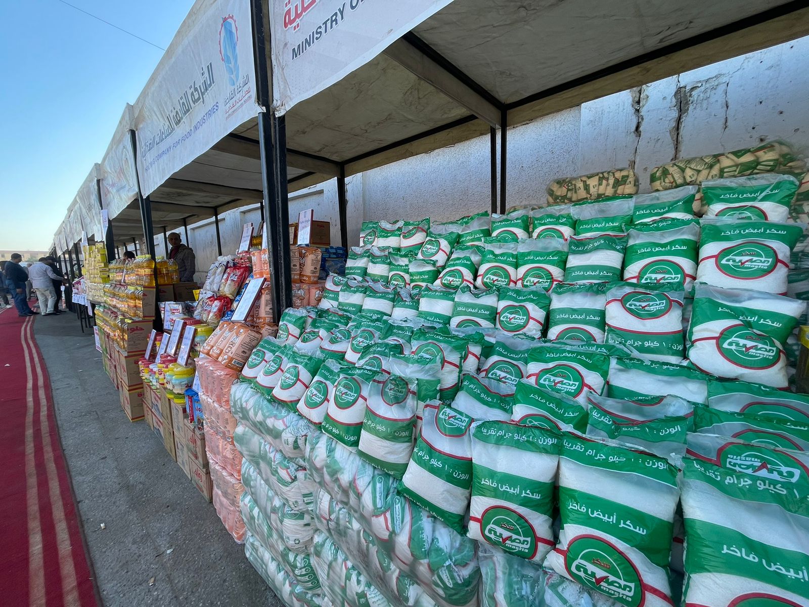 السلع الغذائية بسوق اليوم الواحد بالهرم