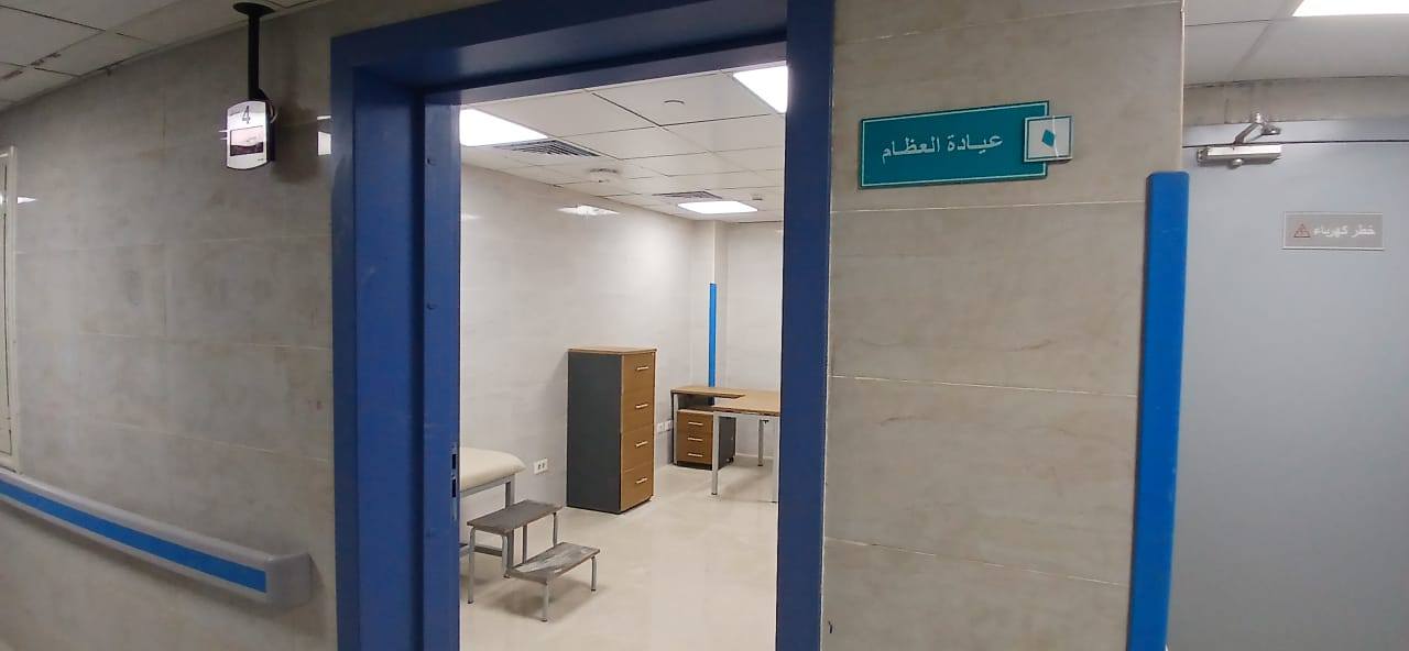 عيادة العظام بالمستشفى