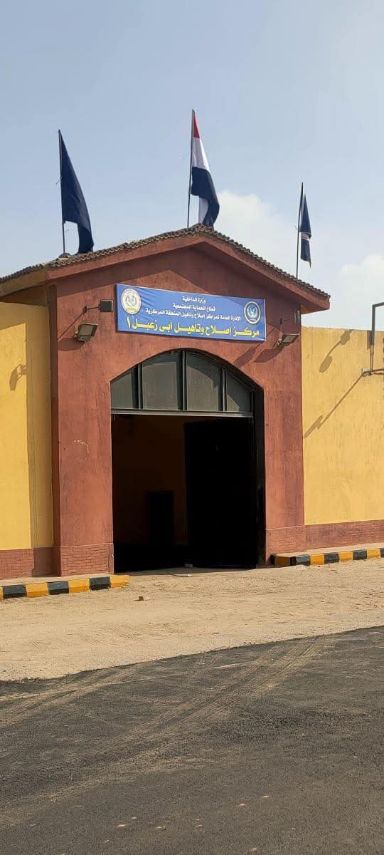 لنيابة العامة تُجري تفتيشًا لمركزي إصلاح وتأهيل (وادي النطرون – أبي زعبل ١ (15)