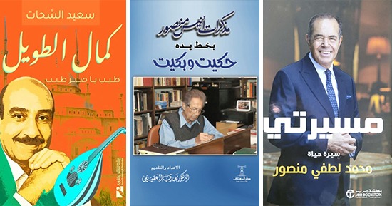 السيرة الذاتية