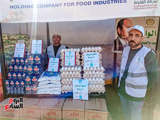 عرص منتجات البيض