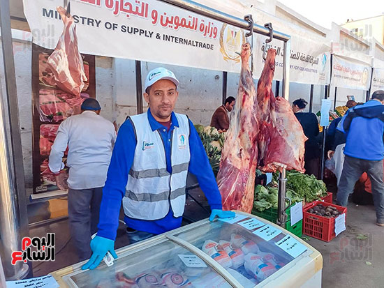 عرض اللحوم البلدية