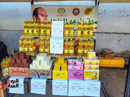 عرض الزيوت بالمعرض