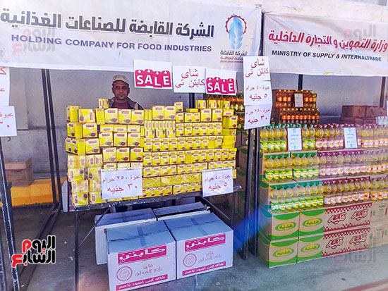 عرض المنتجات