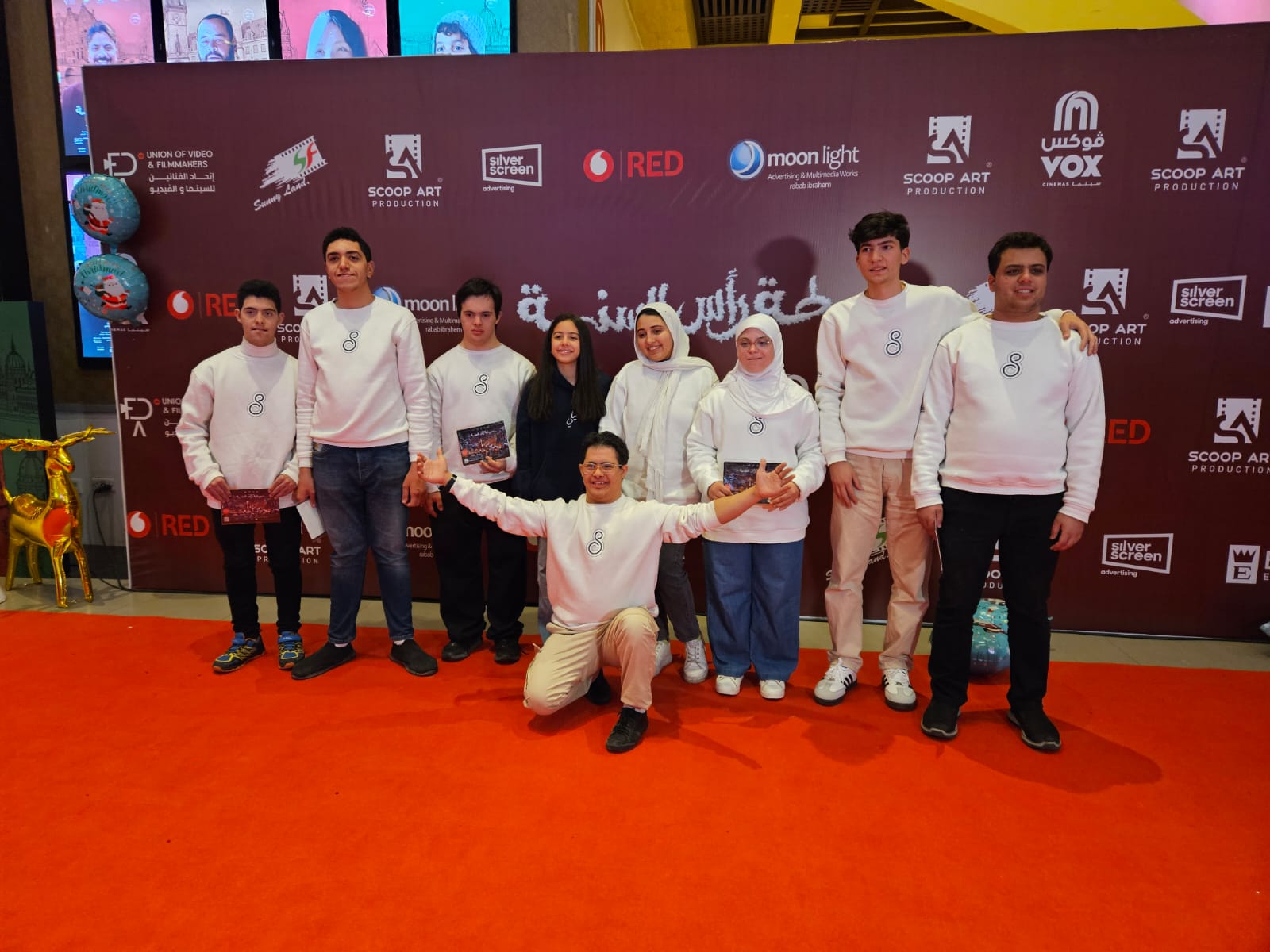 العرض الخاص لفيلم خريطة رأس السنة