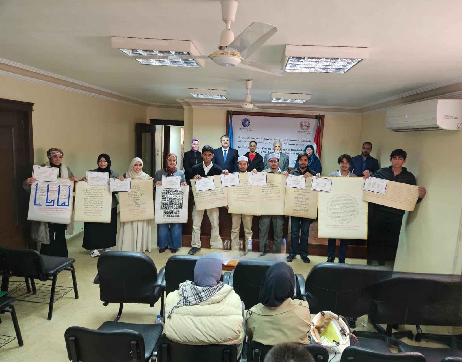 جمعية الصداقة المصرية الأذربيجانية (6)