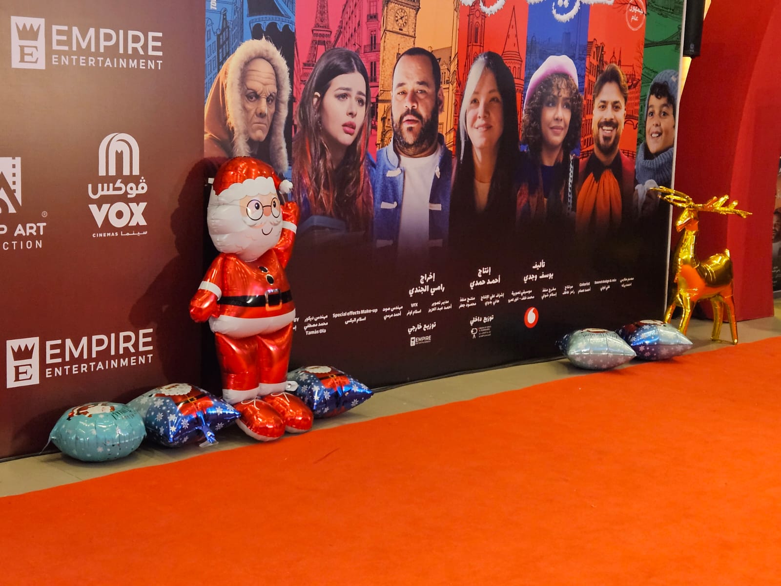 خريطة رأس السنة