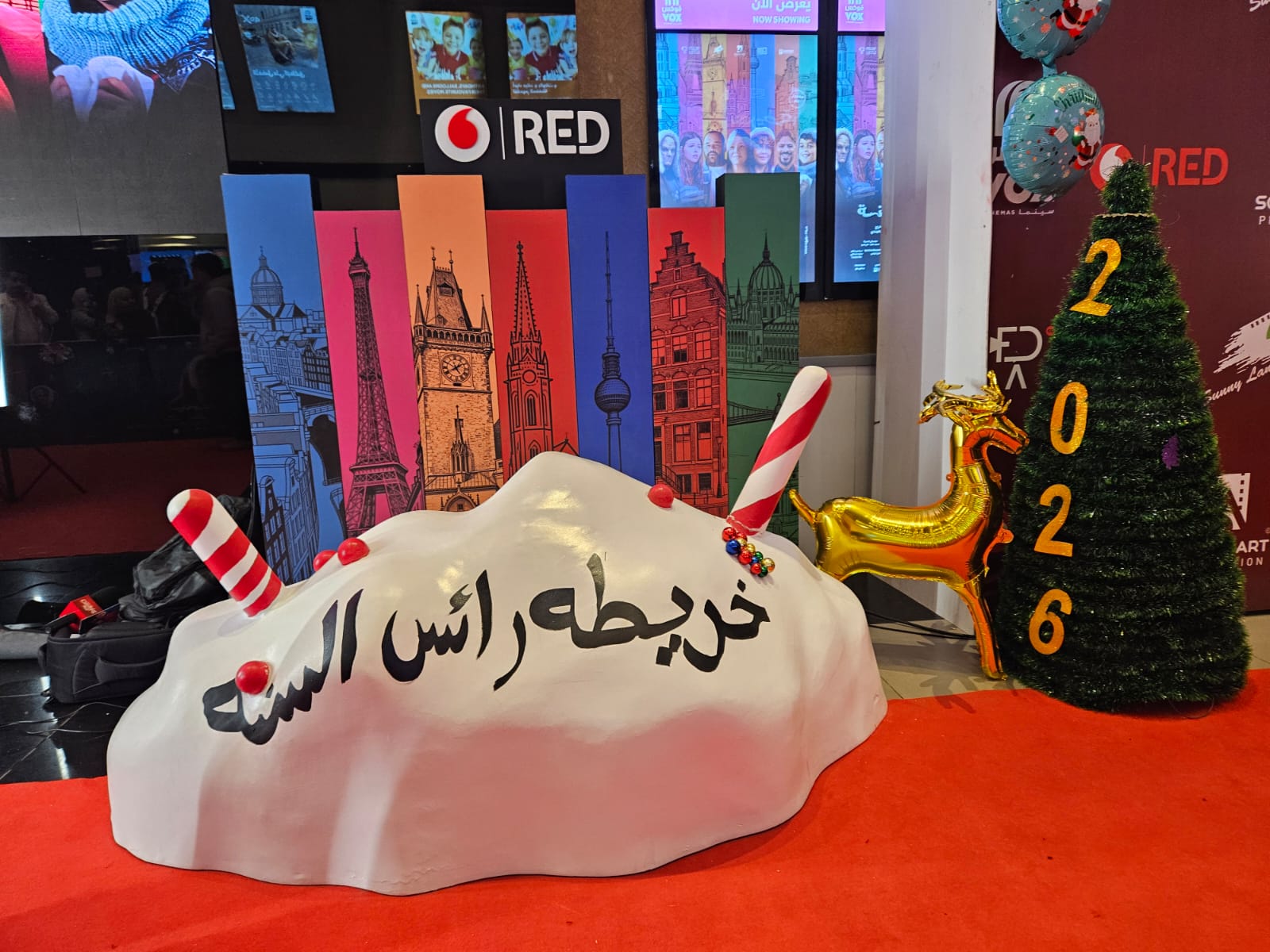 خريطة رأس السنة