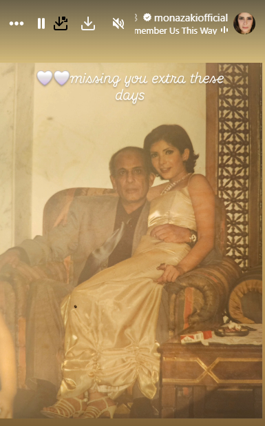 منى زكى ووالدها الراحل