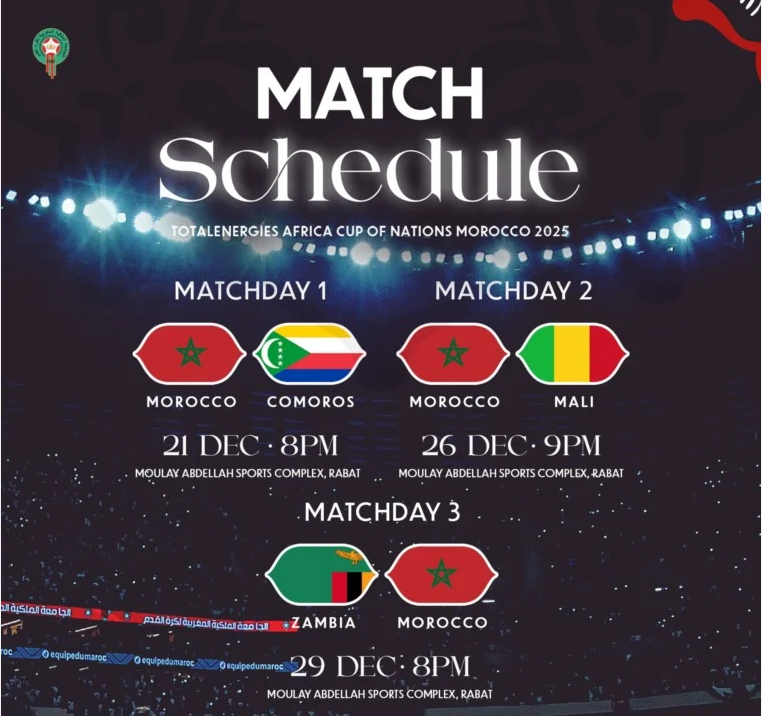 مواعيد مباريات منتخب المغرب مواعيد مباريات منتخب المغرب