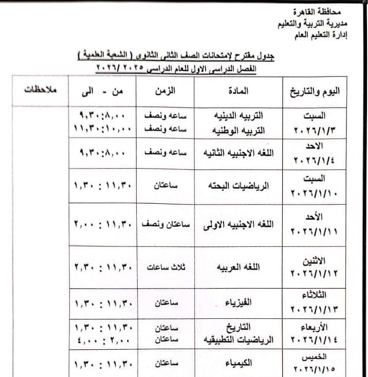 4382210d-8dfd-4ce3-a492-4f816bab7f3f