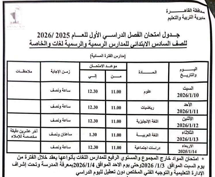 72be1b90-634d-48be-89f9-0a59289f8a3d