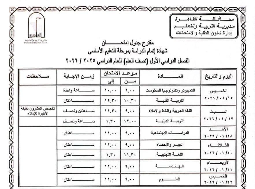 0952220c-2852-4b5a-9f38-35a0990f4ba7